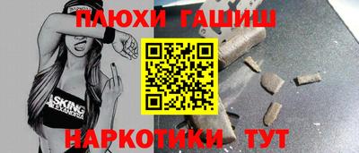 дурь Апшеронск