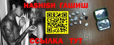 дурь Апшеронск