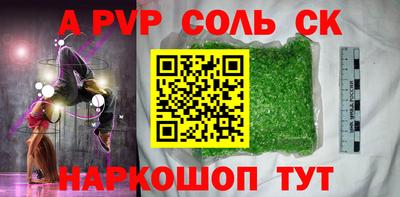 дживик Кимры