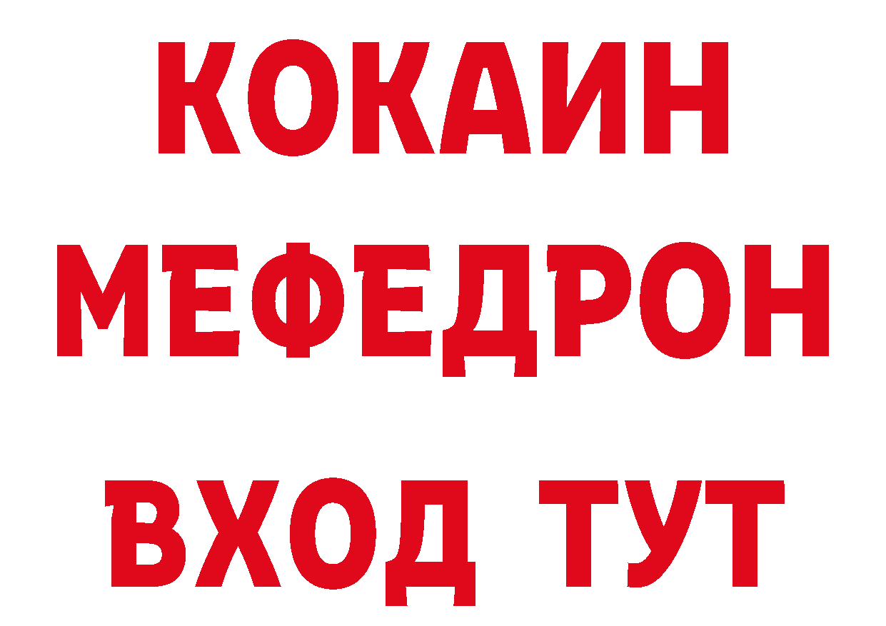 КЕТАМИН VHQ как войти сайты даркнета гидра Мурманск