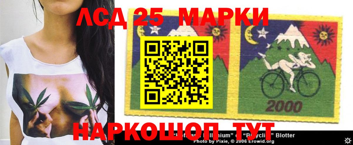 ЛСД экстази ecstasy  Мурманск 
