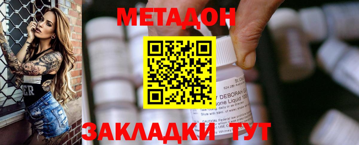 Конопля  Экстази  Марихуана  Продажа наркотиков  Гашиш  Вход с VPN  Меф МЯУ МЯУ кристаллы  Мурманск  COCAIN  Лсд 25 