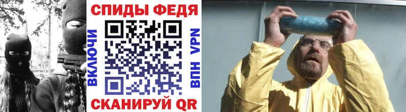 МЕТАМФЕТАМИН Methamphetamine дарнет шоп Мурманск