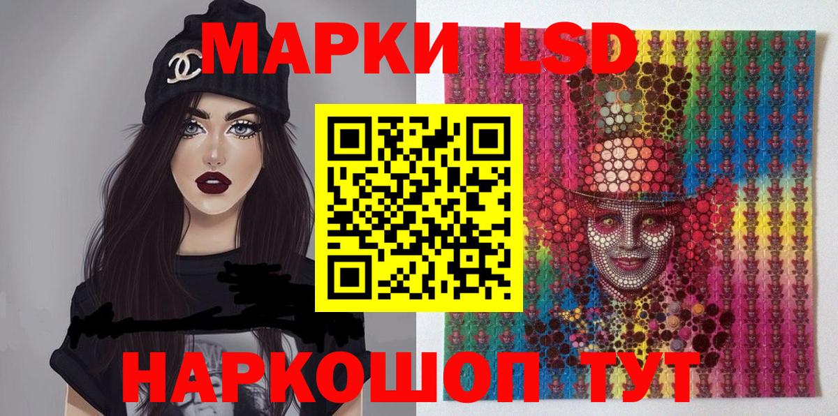 Марки N-bome 1,5мг  Вход с VPN  Марки N-bome 1,5мг  Мурманск 