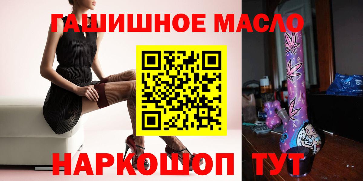 ТГК вейп с тгк Мурманск