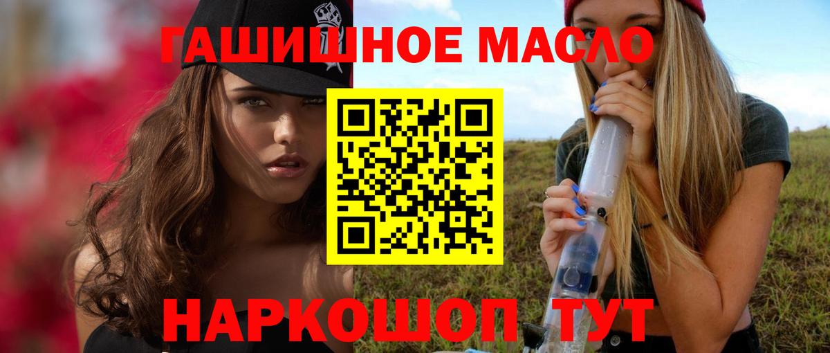 ТГК вейп  Мурманск 