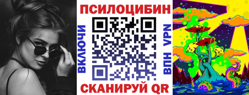 Галлюциногенные грибы MAGIC MUSHROOMS  Мурманск 