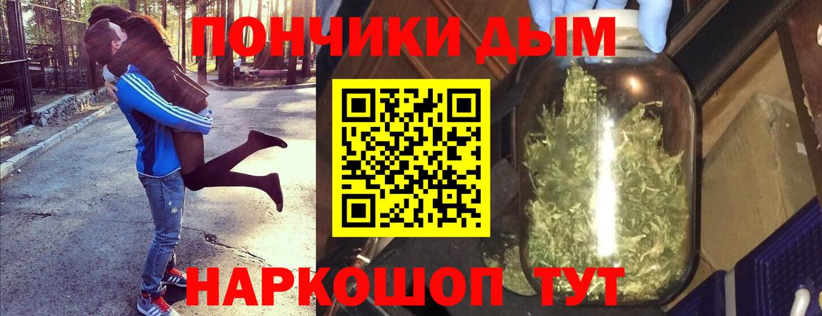 Каннабис SATIVA & INDICA  Конопля планчик  Мурманск  Марихуана AK-47  МАРИХУАНА White Widow 